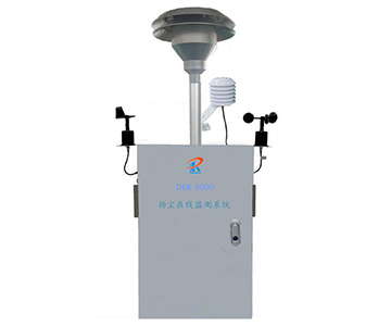 烟台扬尘在线监测系统是用于施工现场粉尘监测的专业仪器